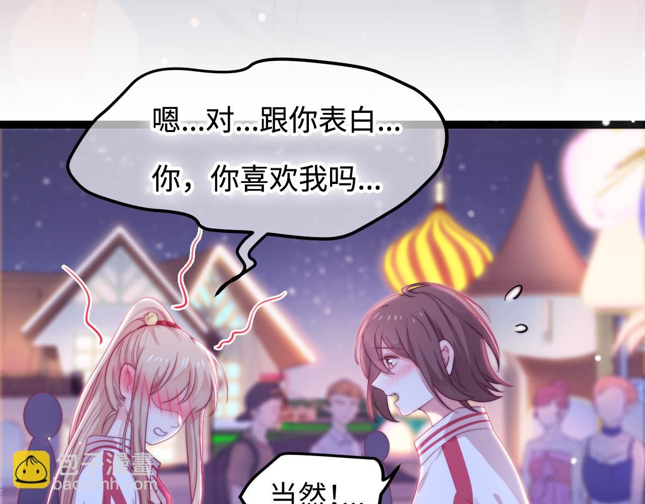 第44话 我教你做