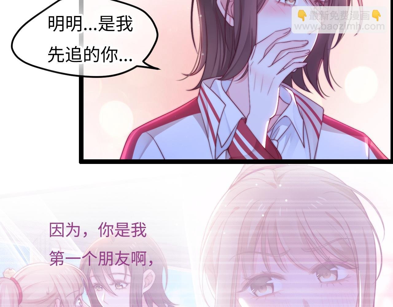 第44话 我教你做