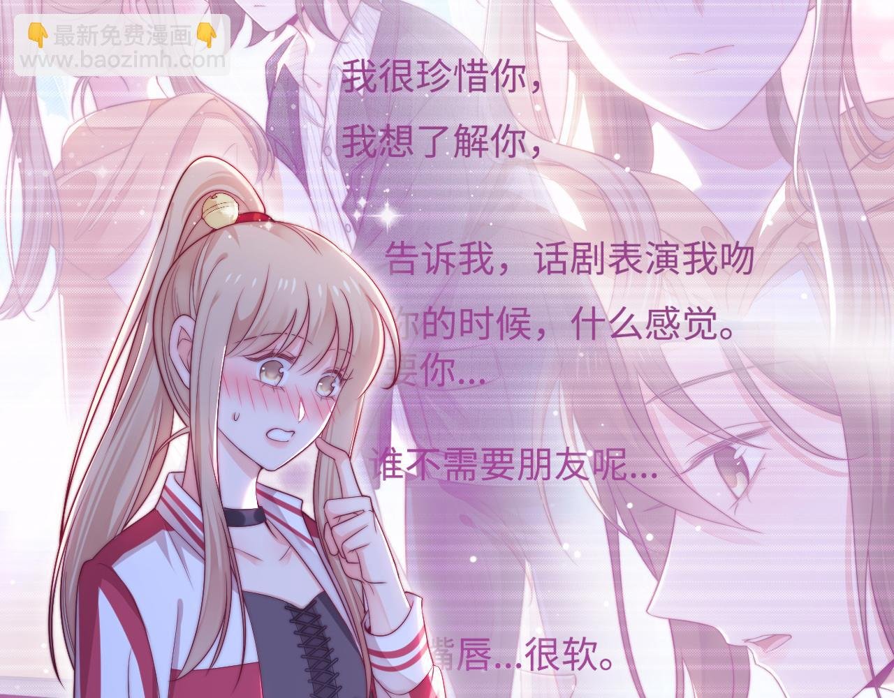 第44话 我教你做
