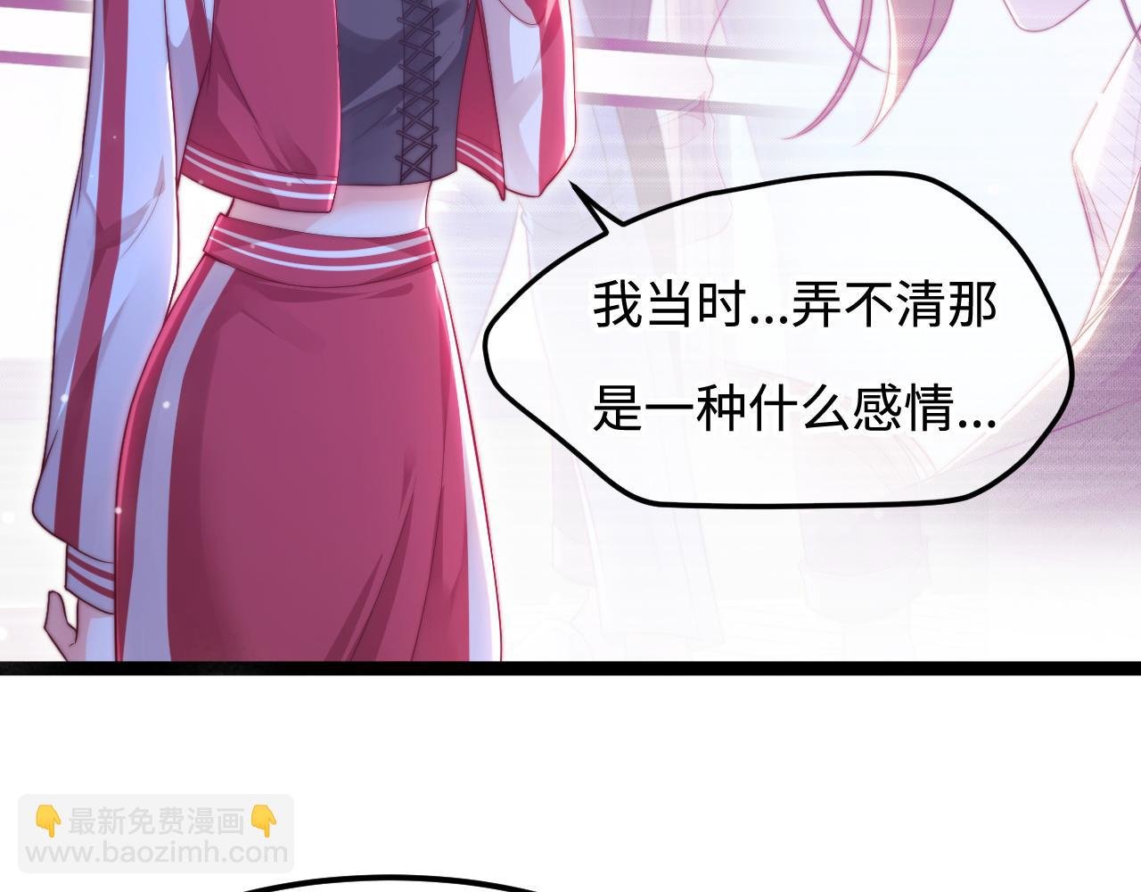 第44话 我教你做