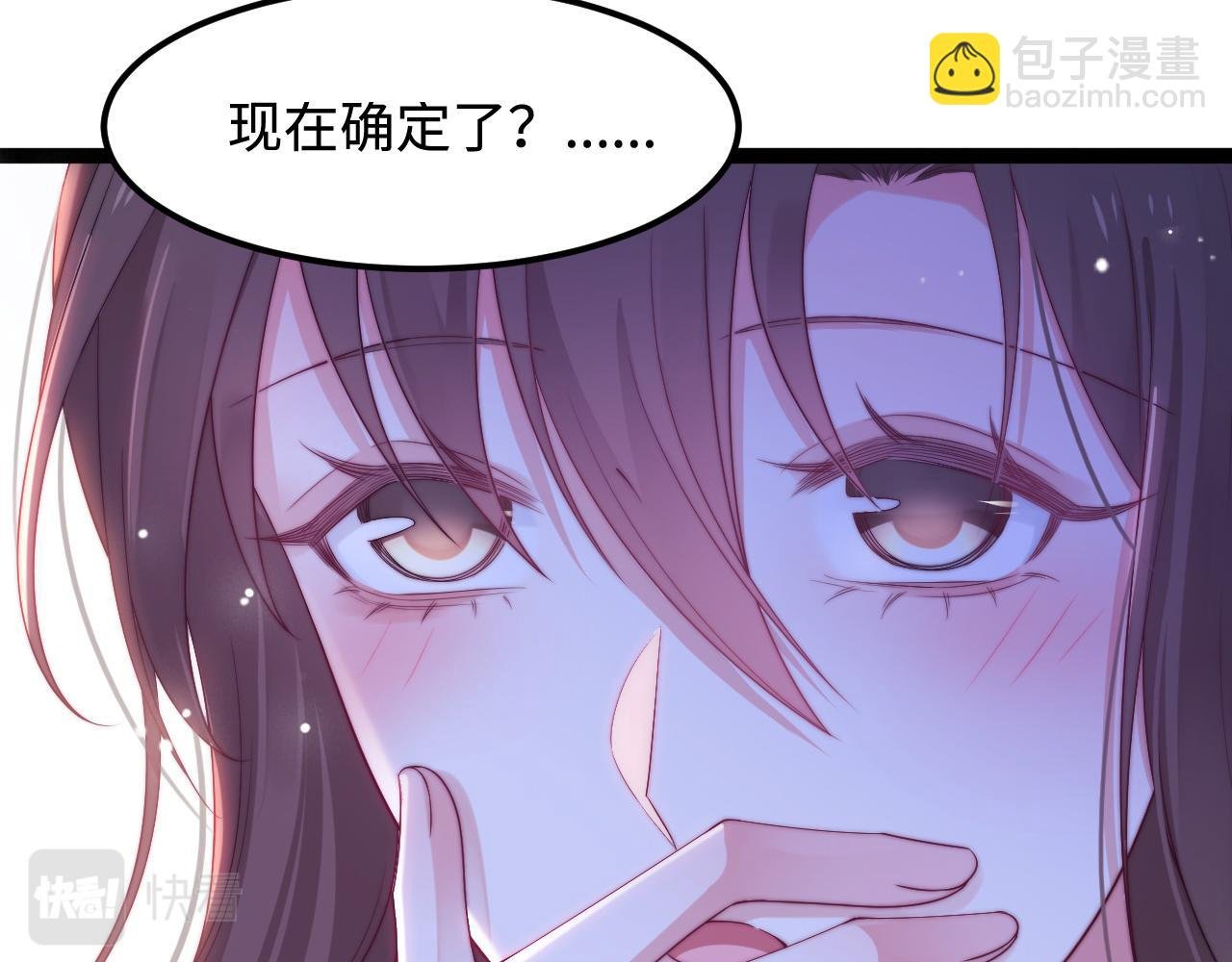 第44话 我教你做
