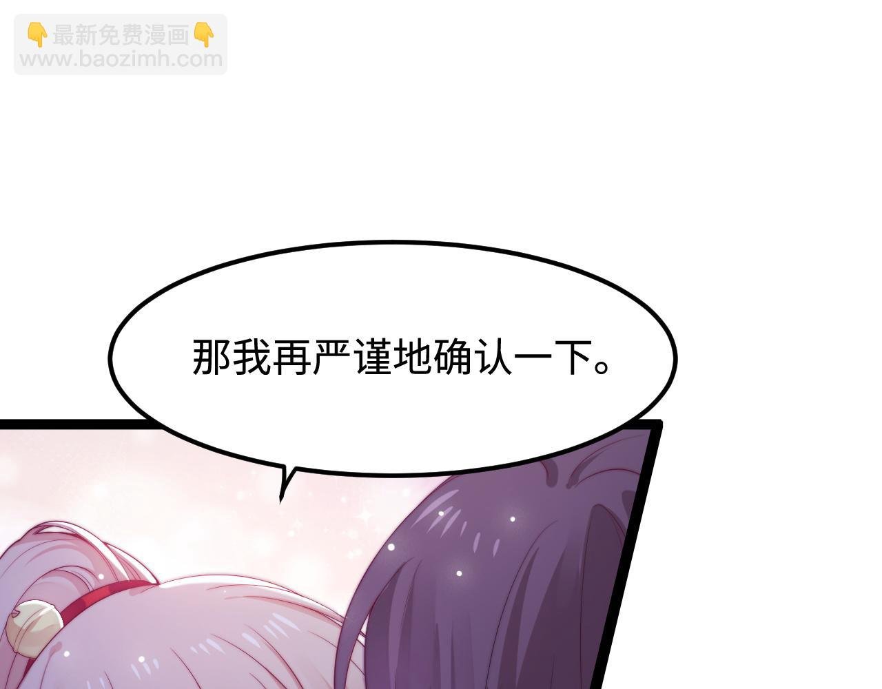 第44话 我教你做
