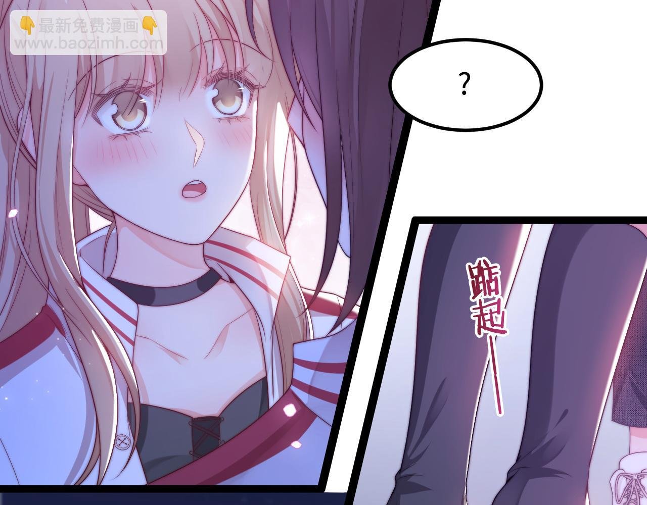 第44话 我教你做