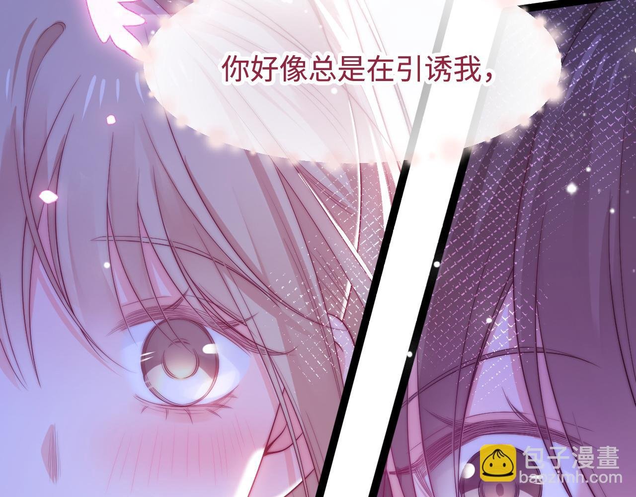 第44话 我教你做