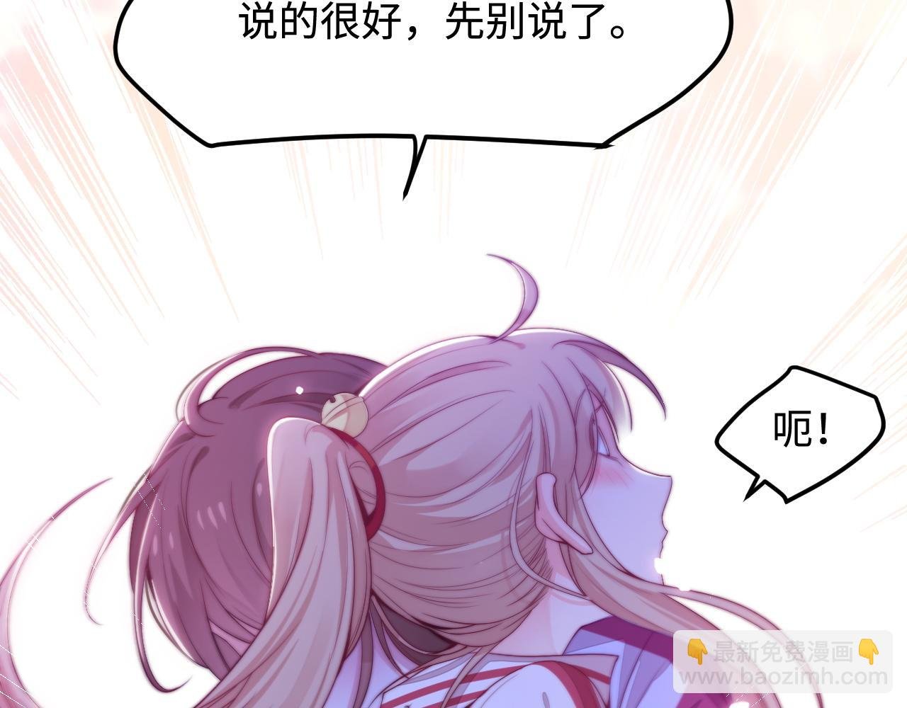 第44话 我教你做