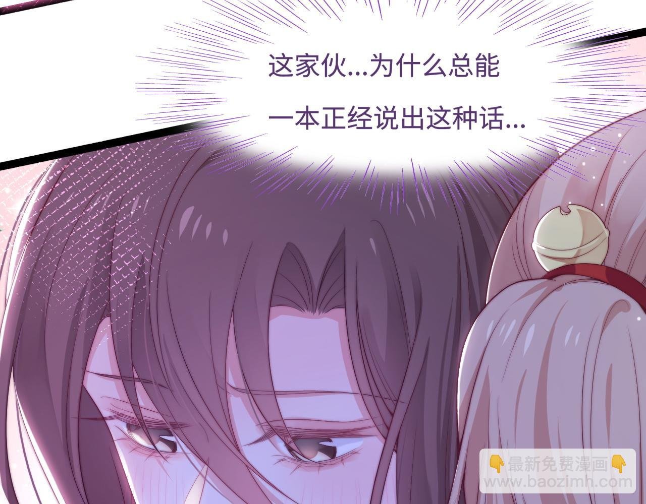 第44话 我教你做
