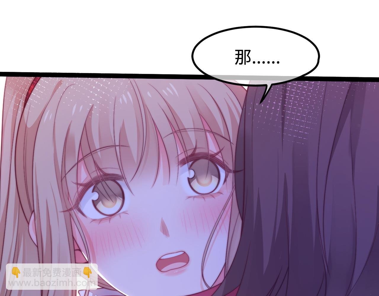第44话 我教你做