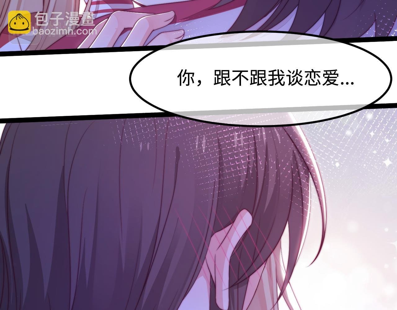 第44话 我教你做