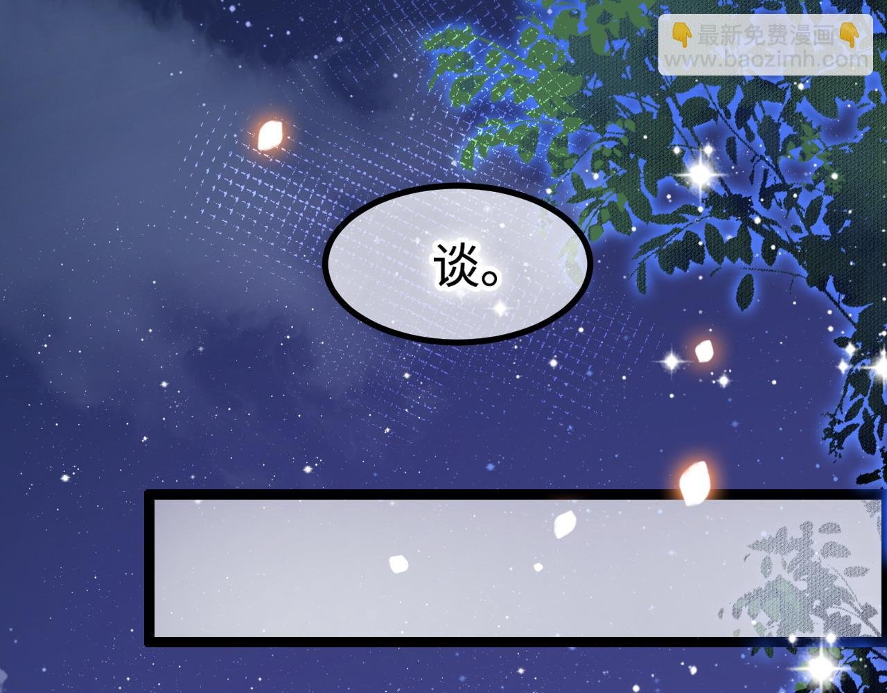 第44话 我教你做
