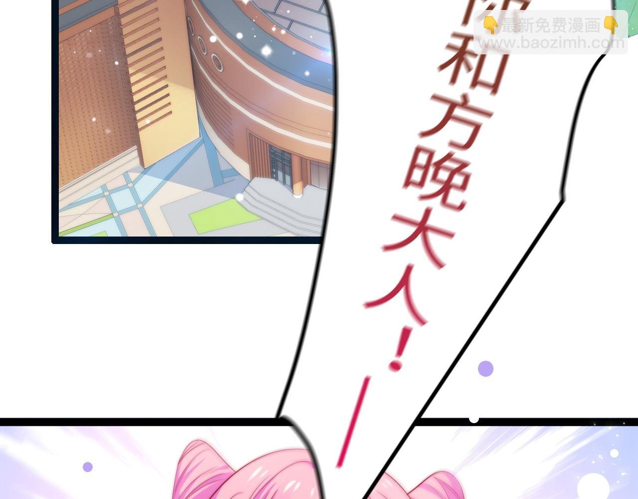 第45话 恋爱的酸臭味