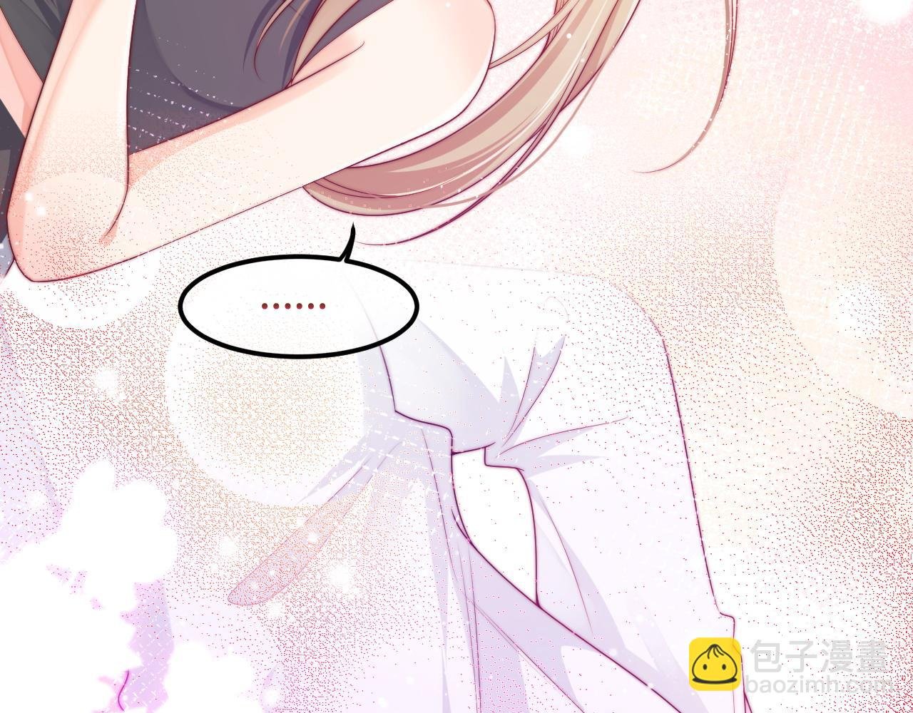 第45话 恋爱的酸臭味