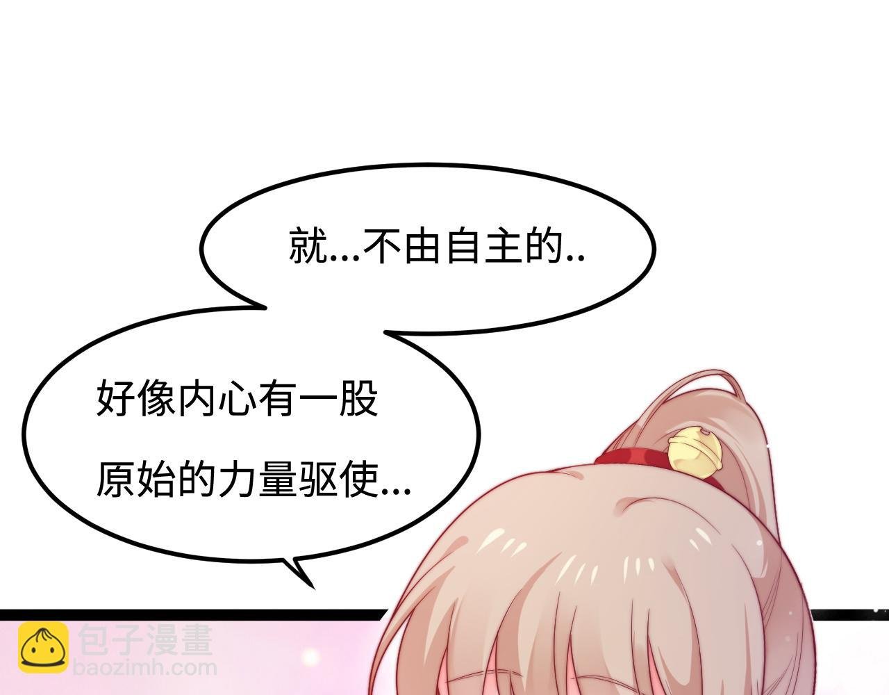第45话 恋爱的酸臭味