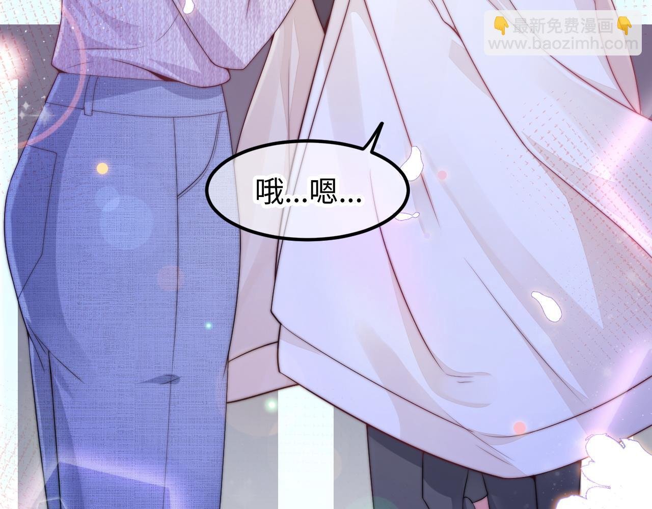 第45话 恋爱的酸臭味