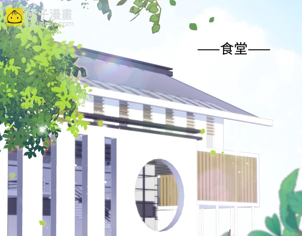 第45话 恋爱的酸臭味