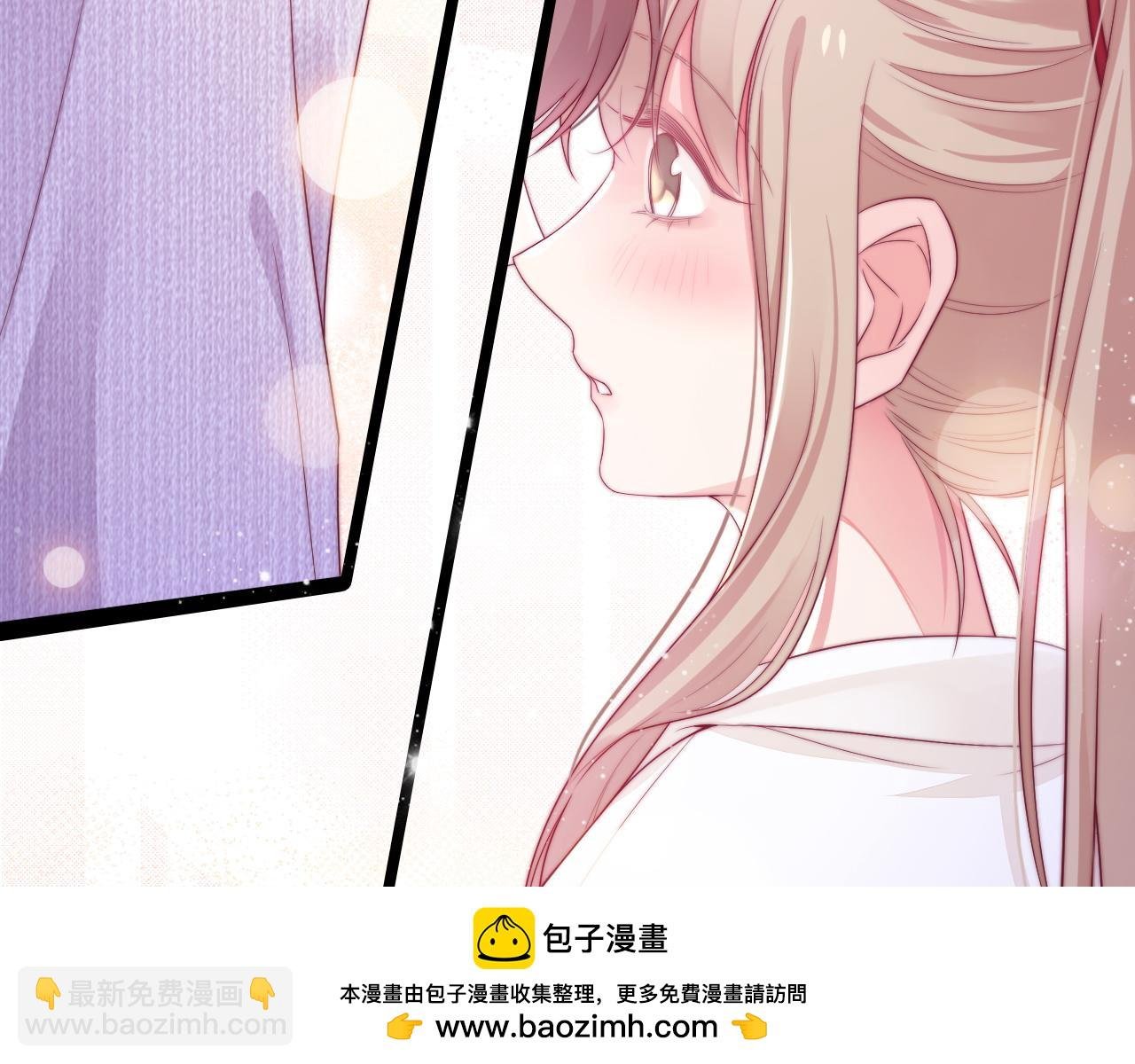 第45话 恋爱的酸臭味