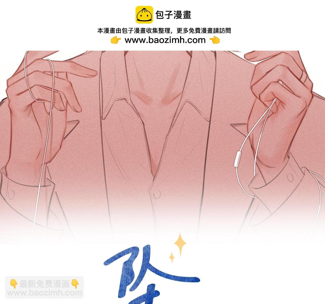 第46话 在意的事
