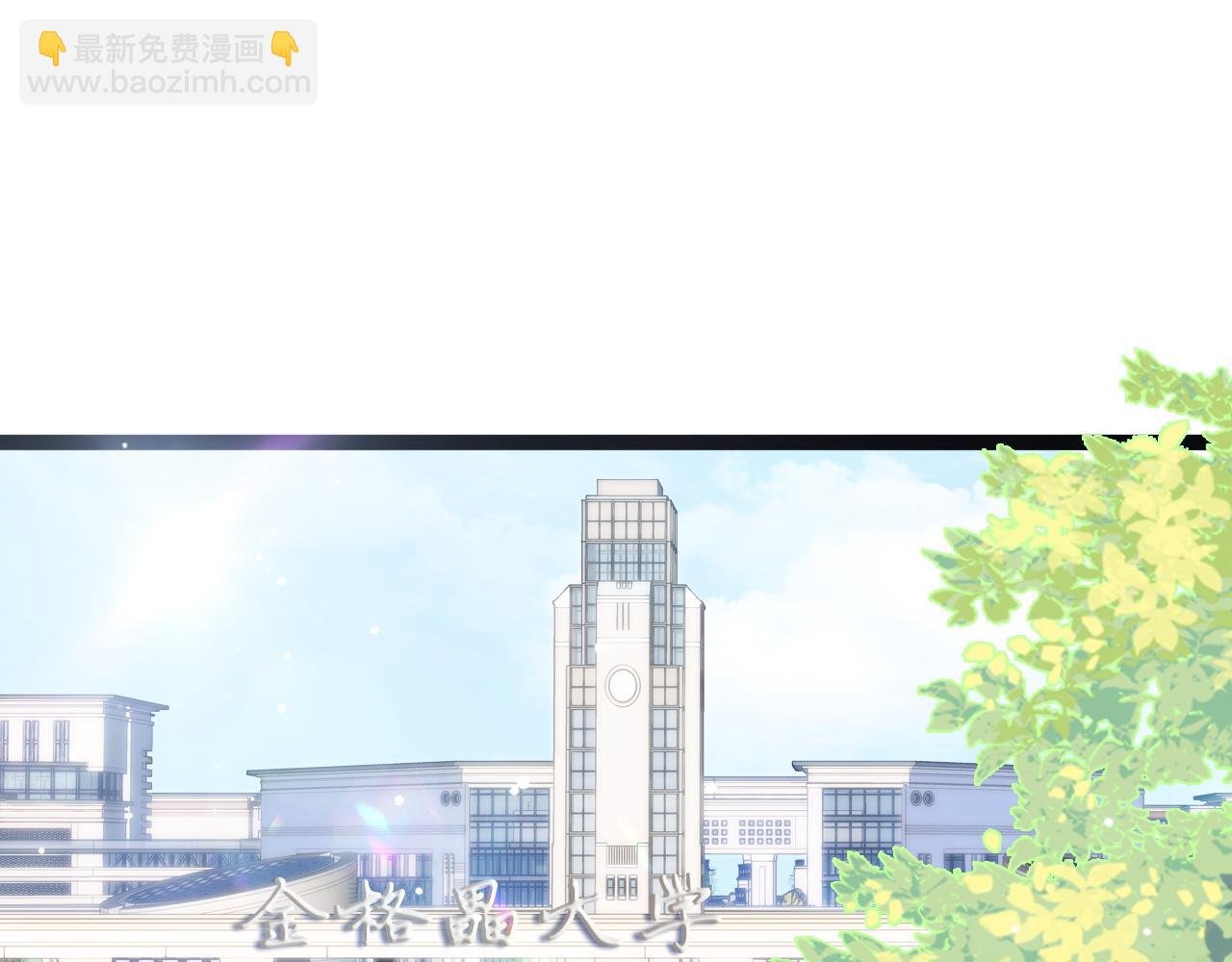 第46话 在意的事