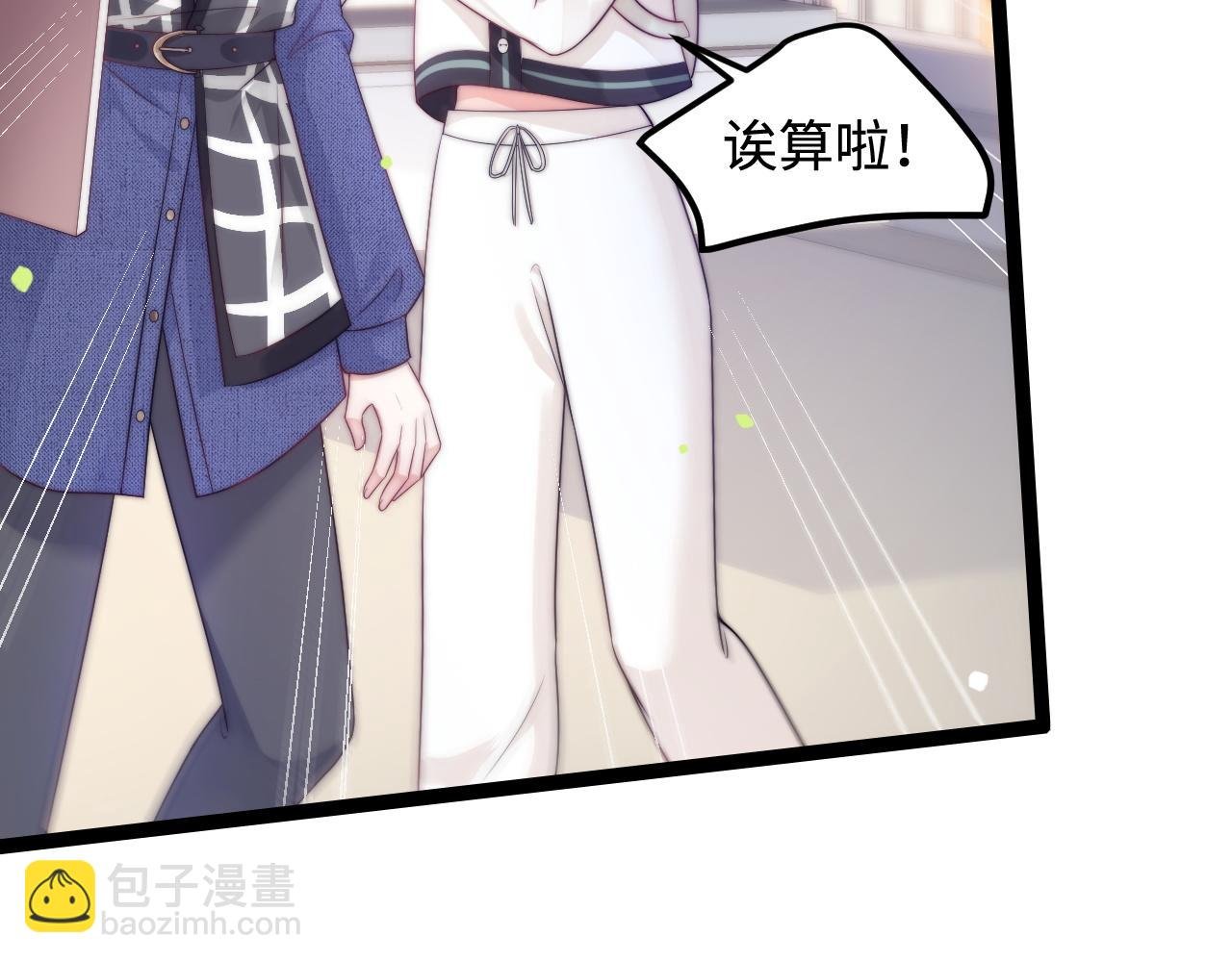 第46话 在意的事