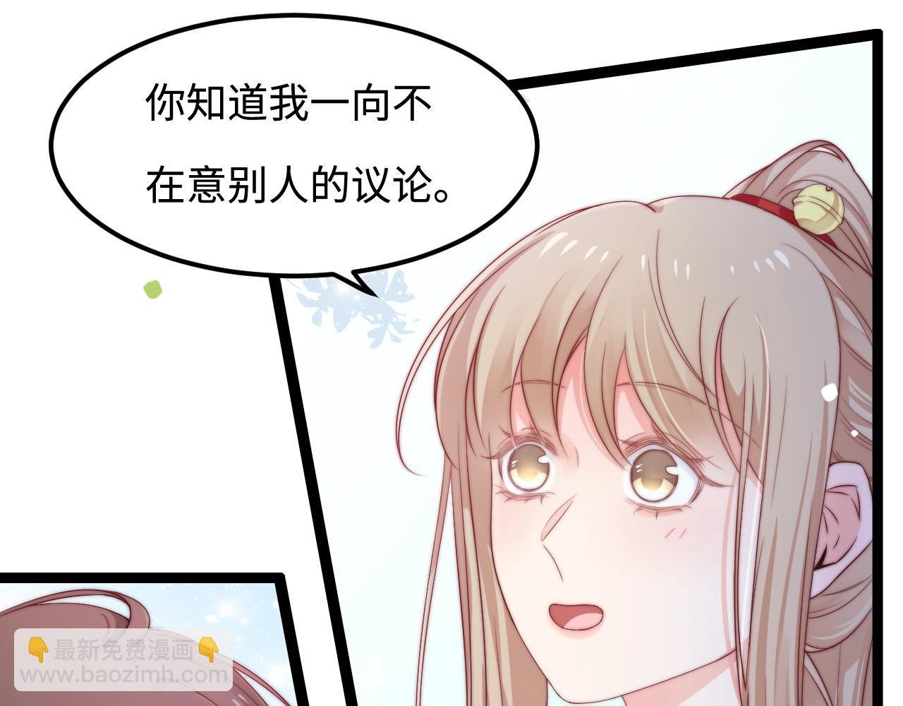 第46话 在意的事
