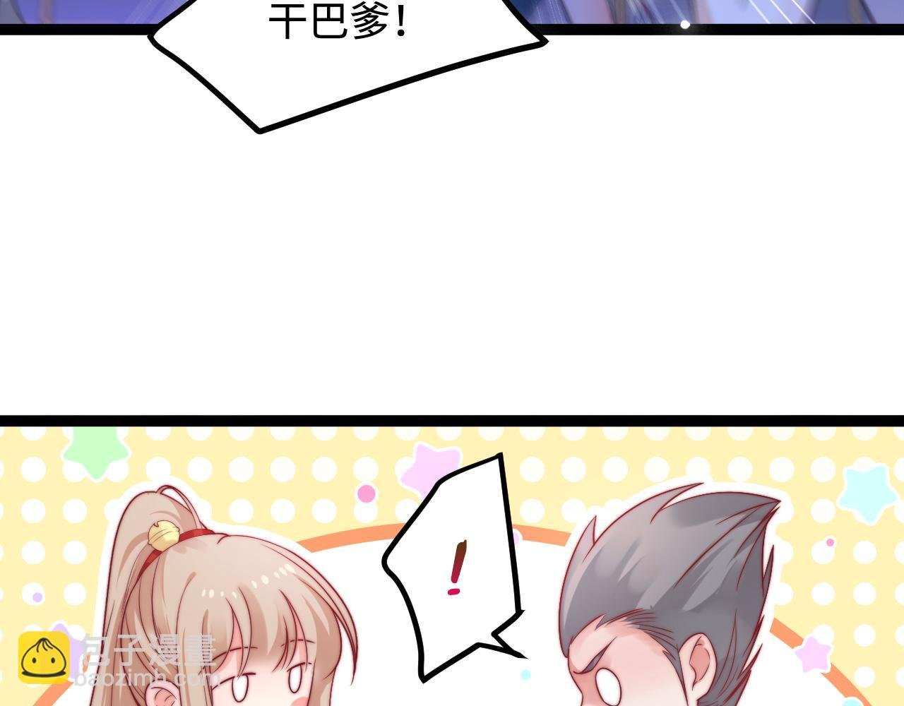 第46话 在意的事