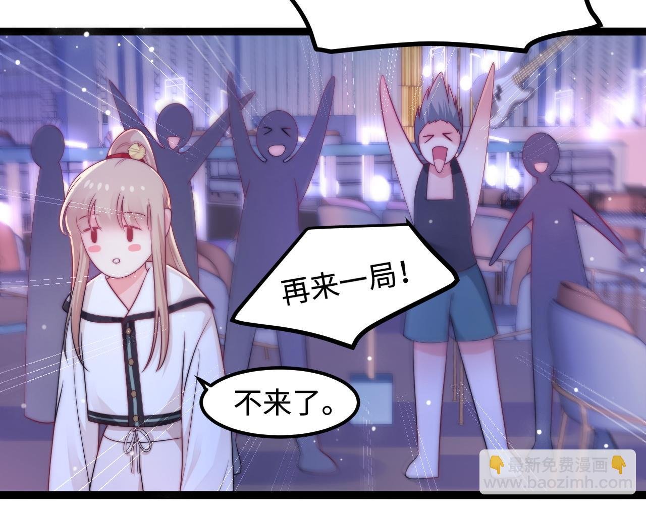 第46话 在意的事