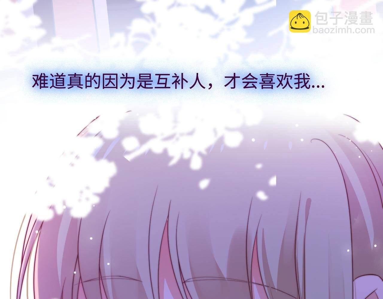 第46话 在意的事
