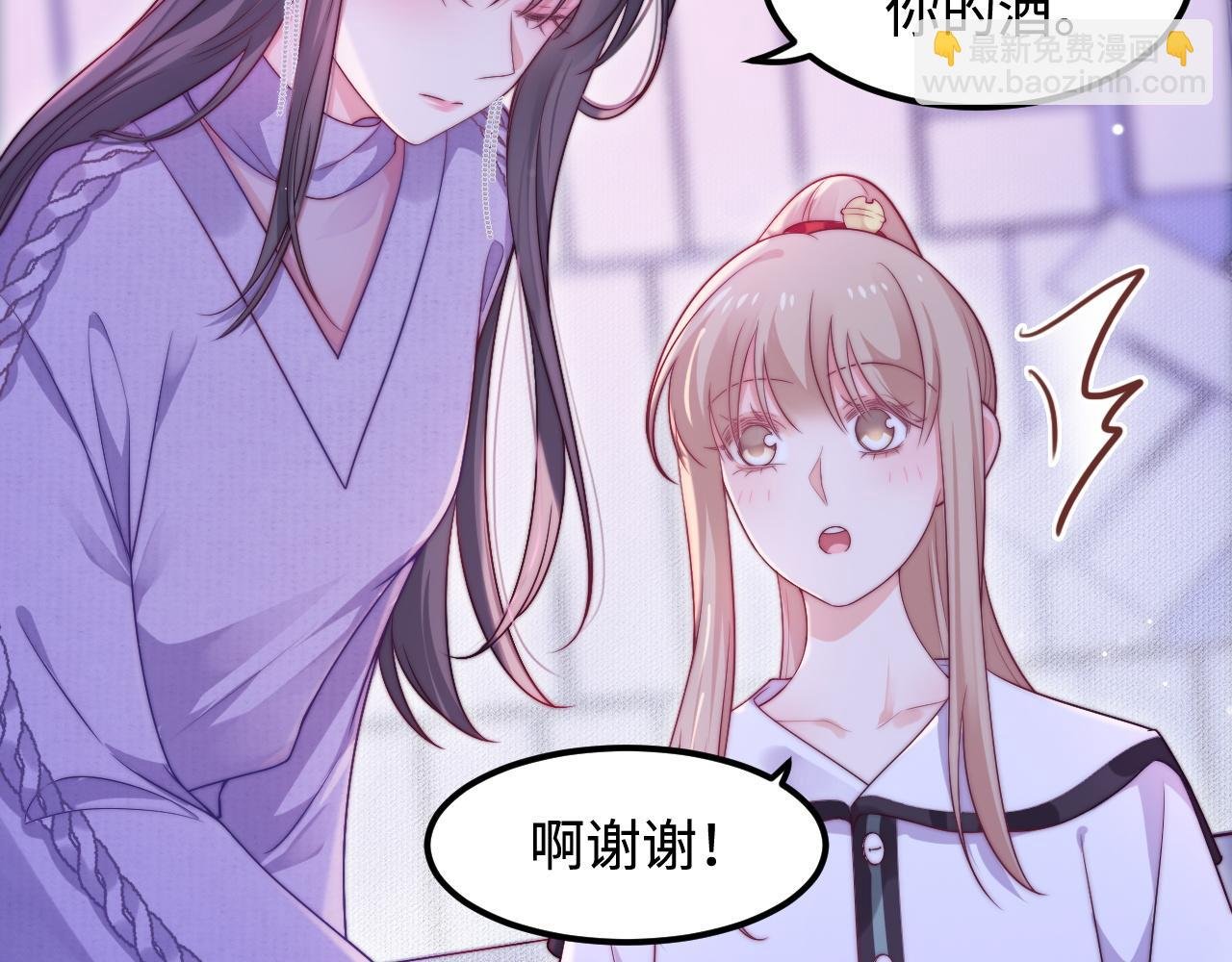 第46话 在意的事