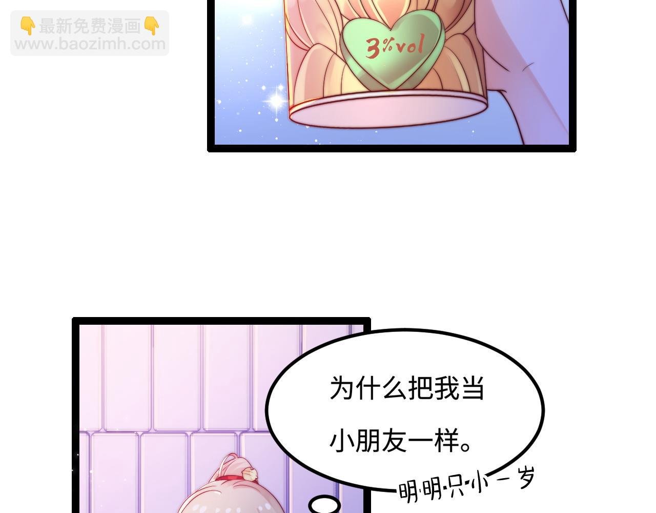 第46话 在意的事
