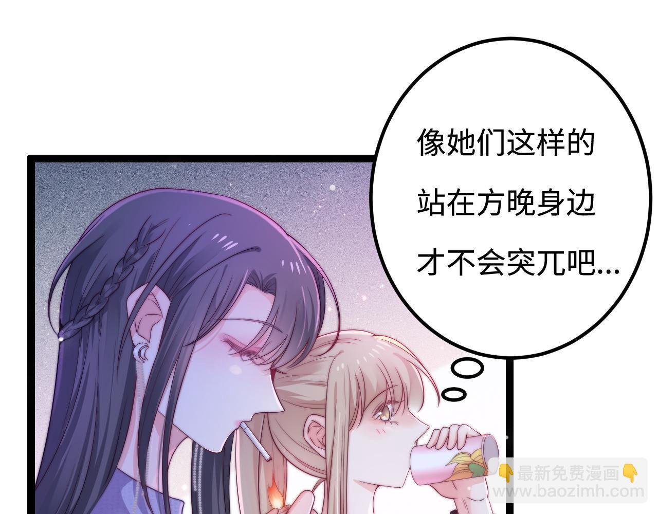 第46话 在意的事