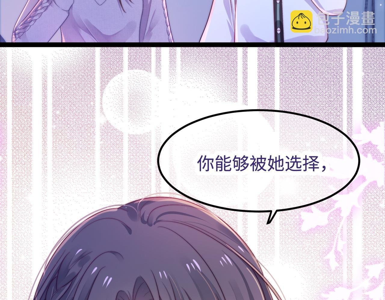 第46话 在意的事