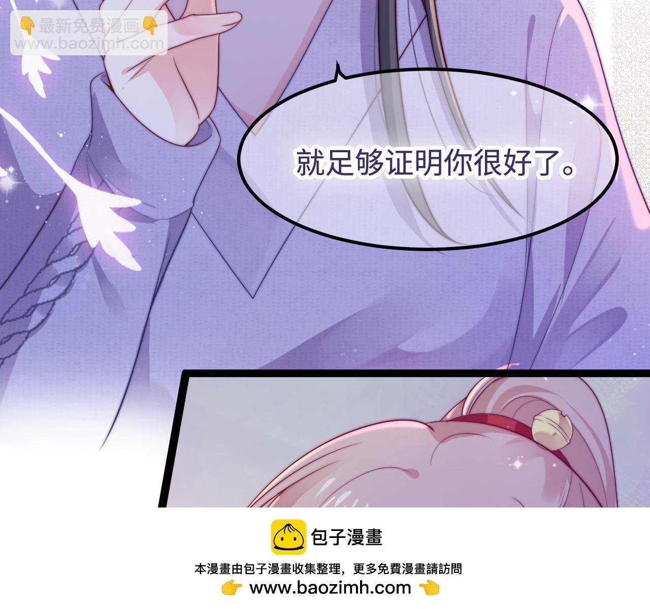 第46话 在意的事