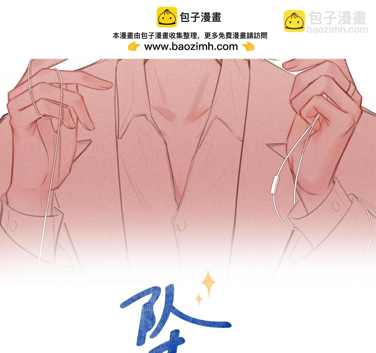 第47话 浴室之中