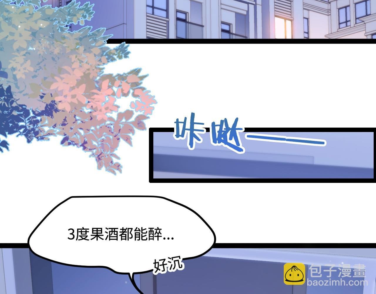 第47话 浴室之中