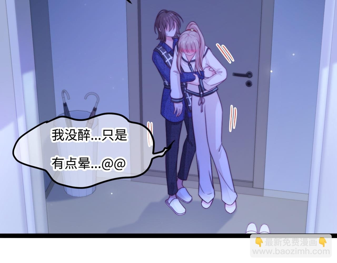 第47话 浴室之中