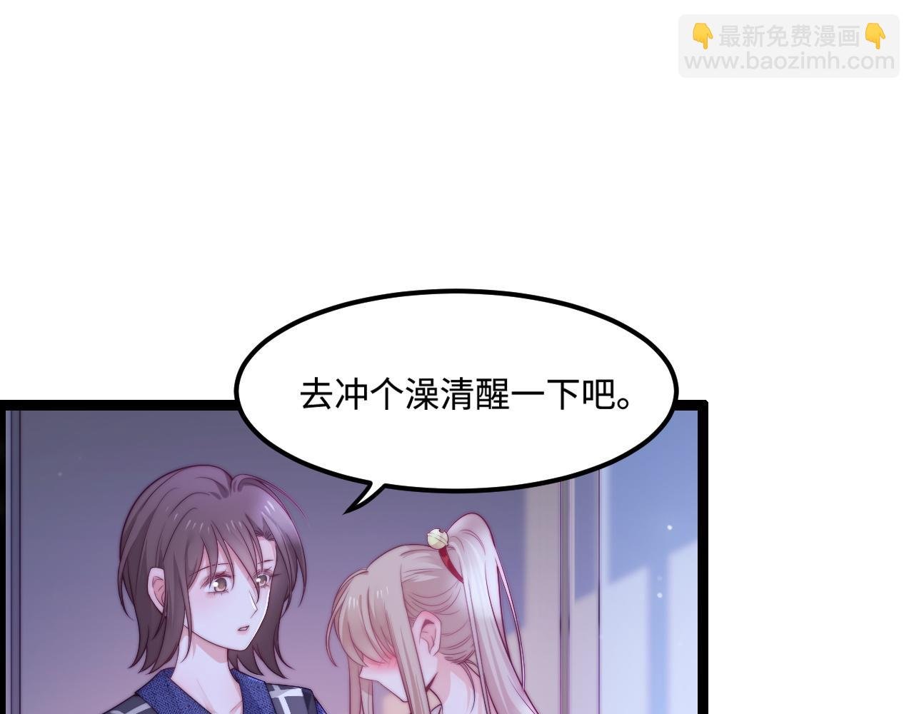 第47话 浴室之中