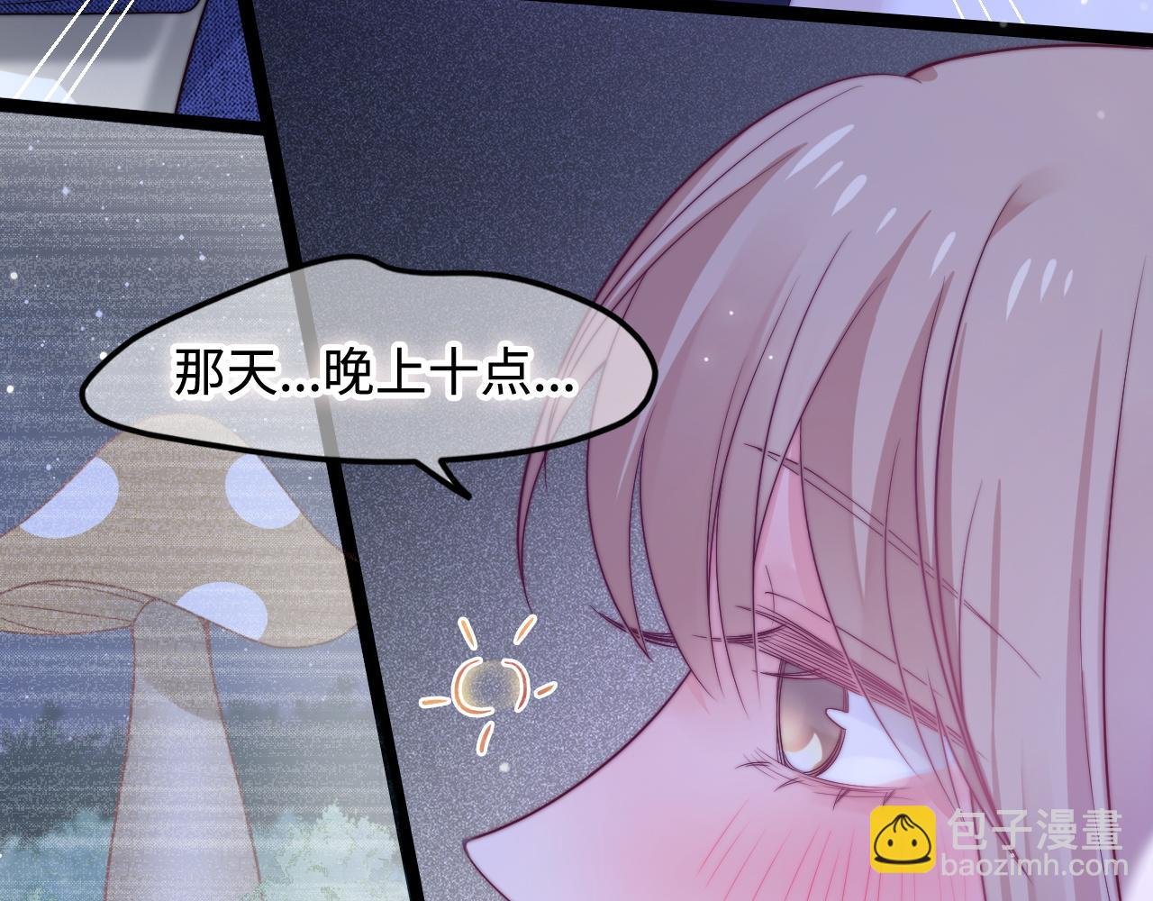 第47话 浴室之中