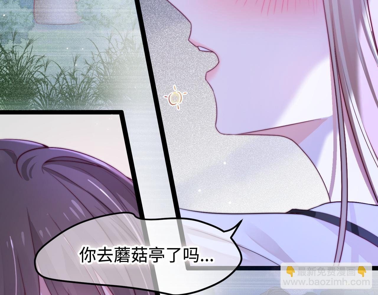 第47话 浴室之中