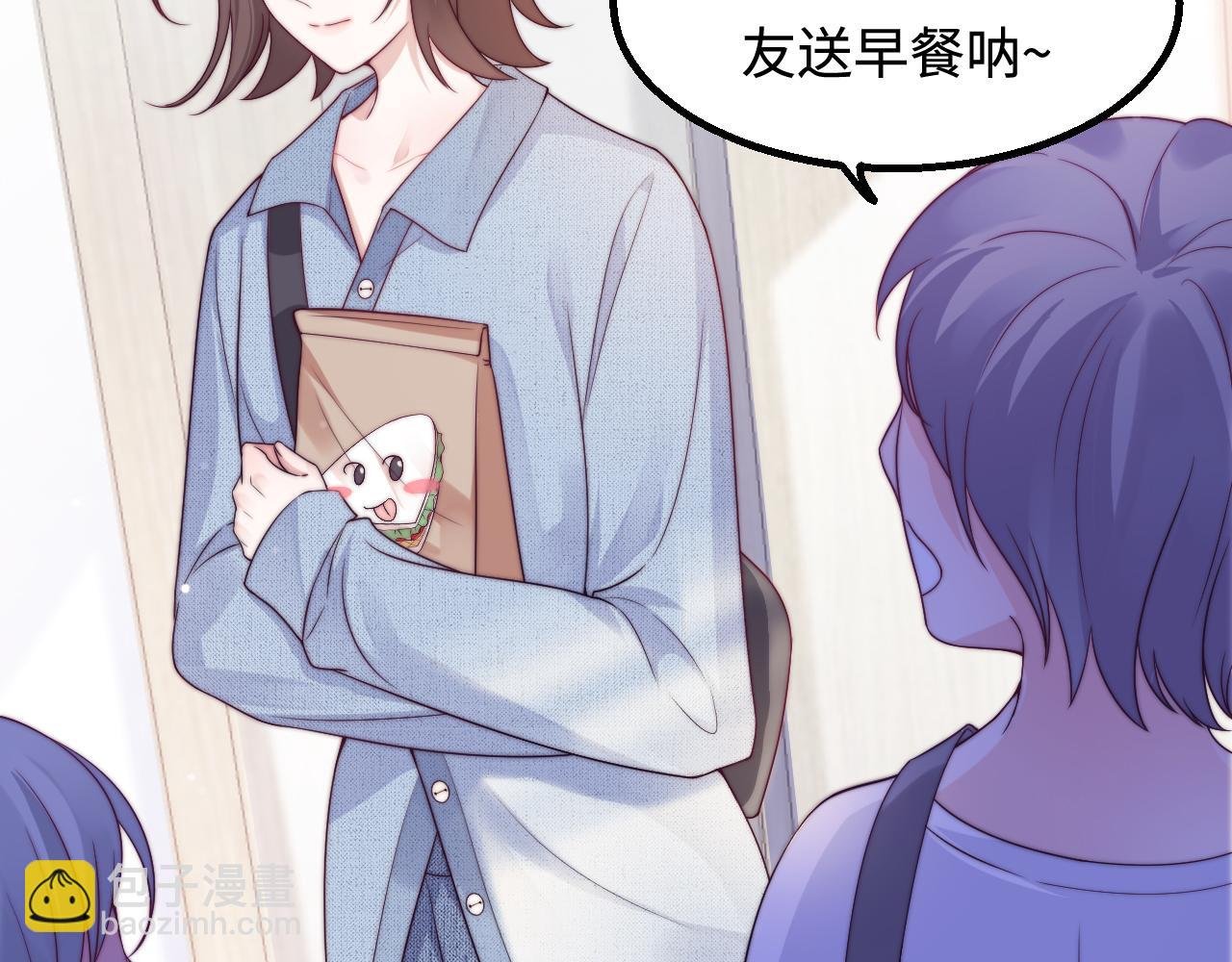 第47话 浴室之中