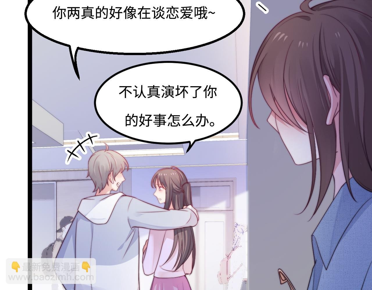 第47话 浴室之中