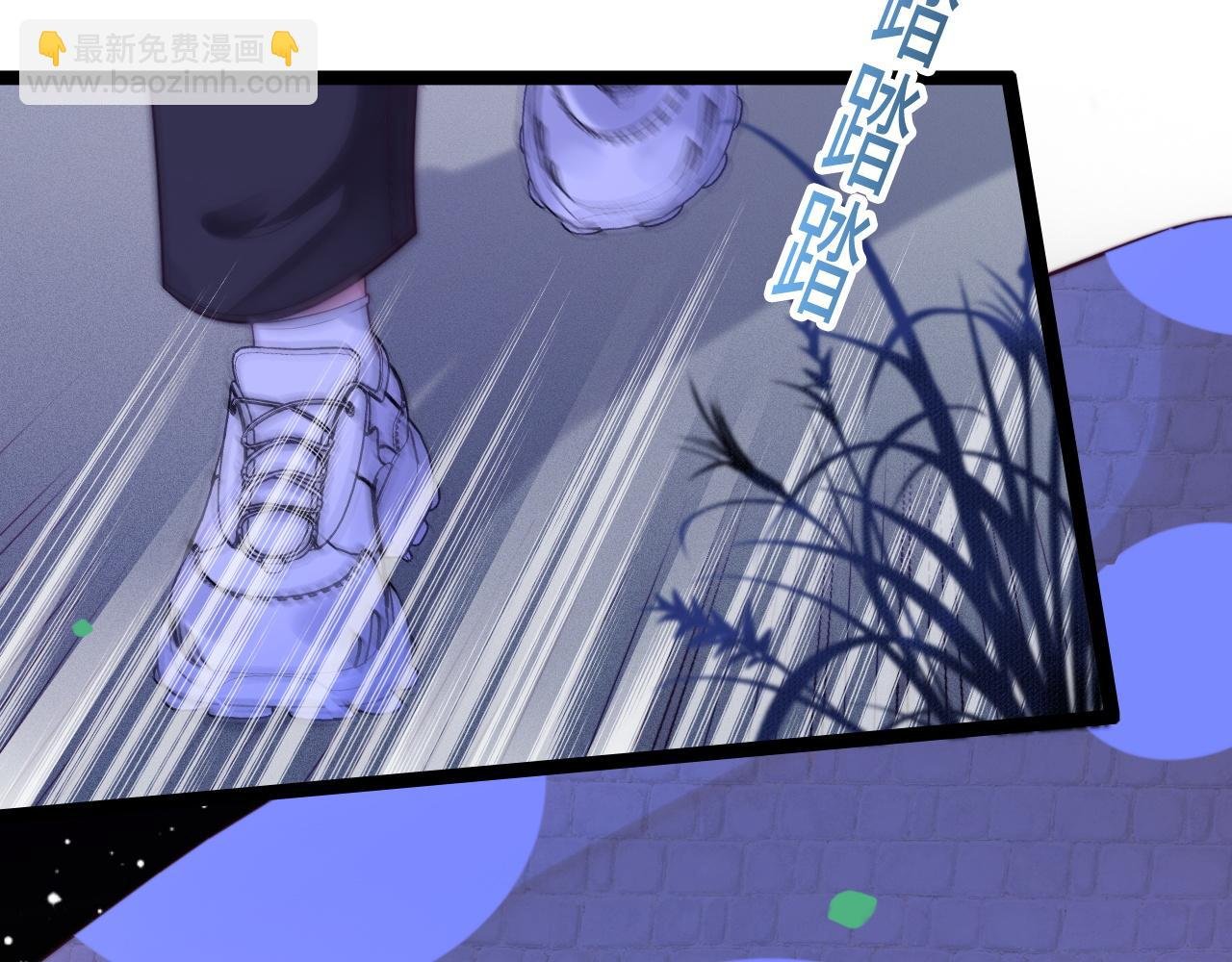 第47话 浴室之中