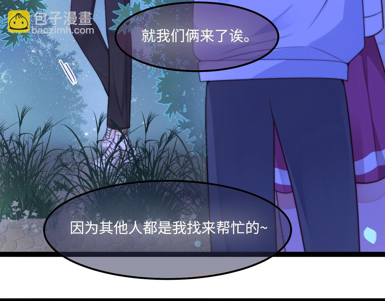 第47话 浴室之中