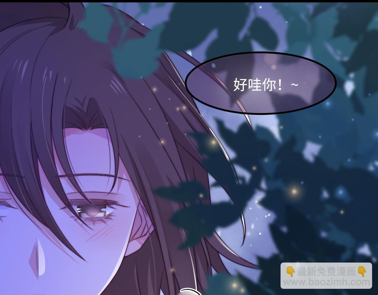 第47话 浴室之中