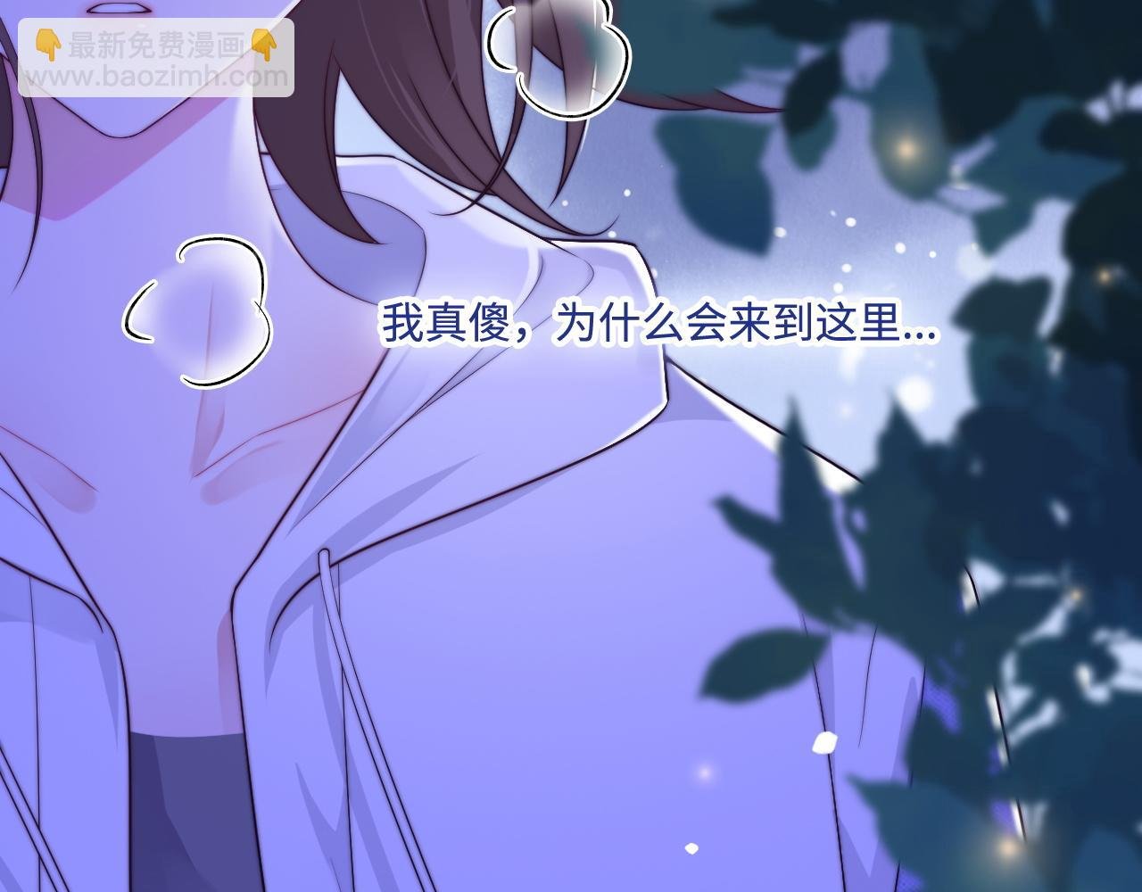 第47话 浴室之中