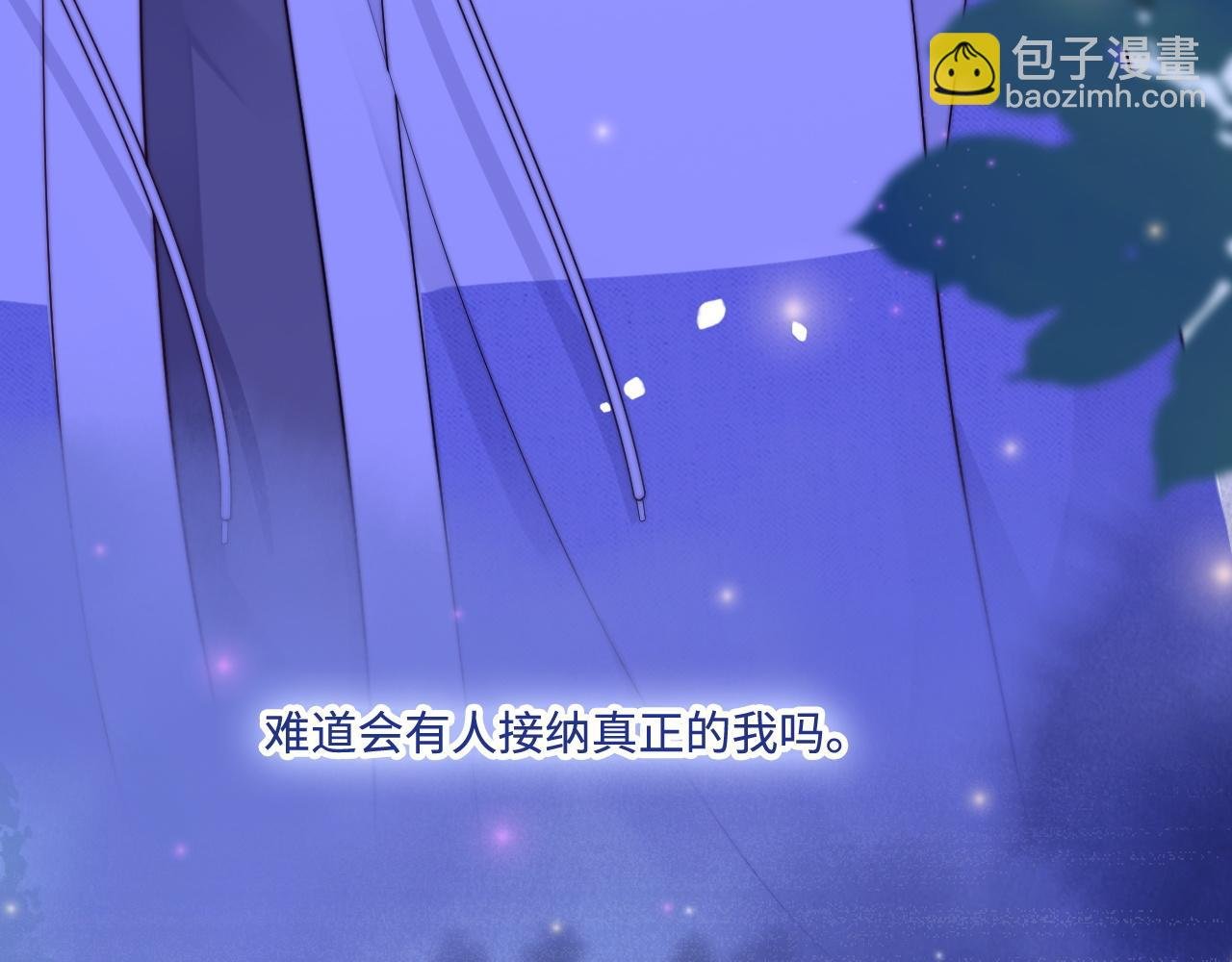 第47话 浴室之中