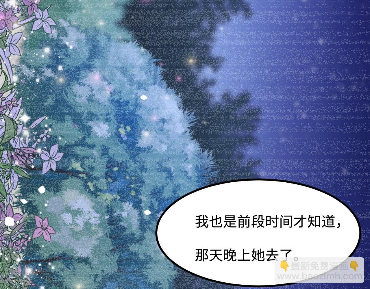 第47话 浴室之中