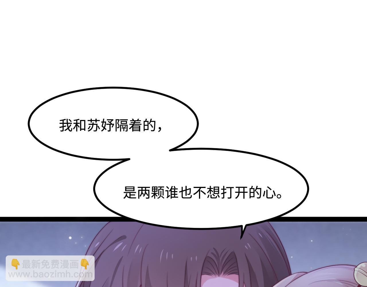 第47话 浴室之中