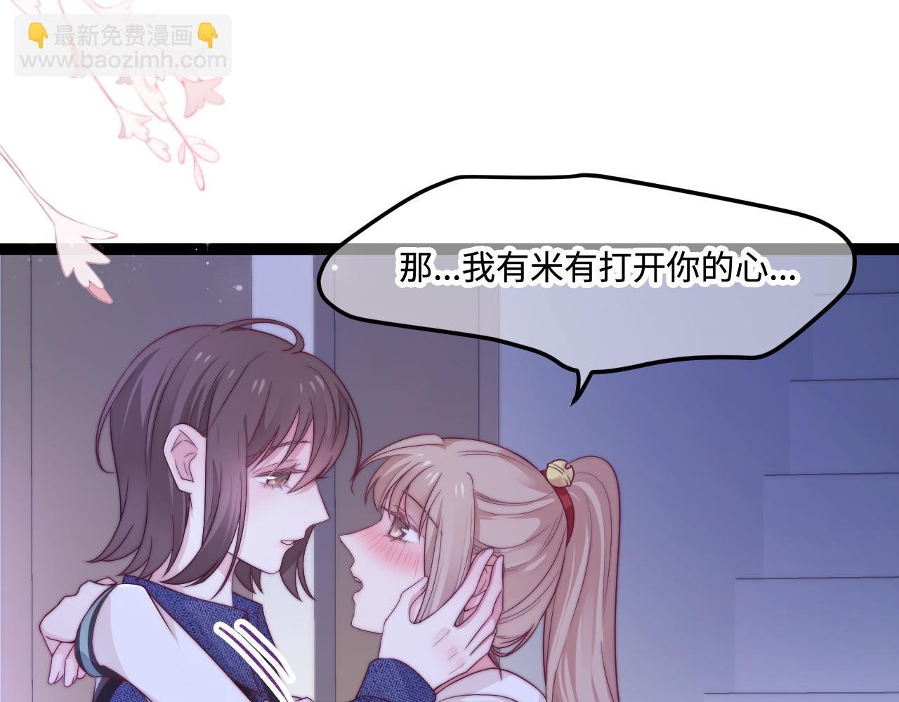 第47话 浴室之中