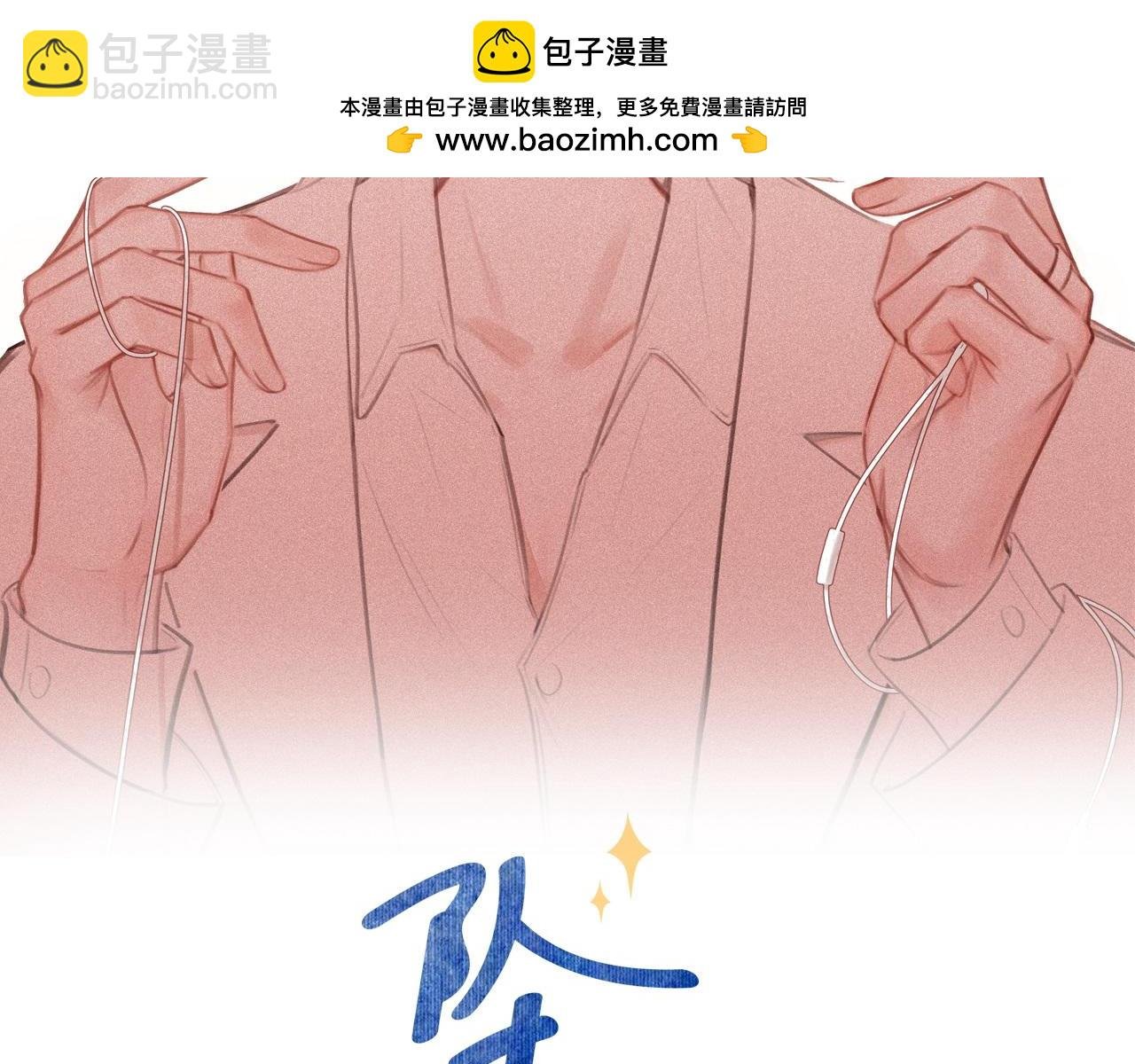 第48话 红色印记