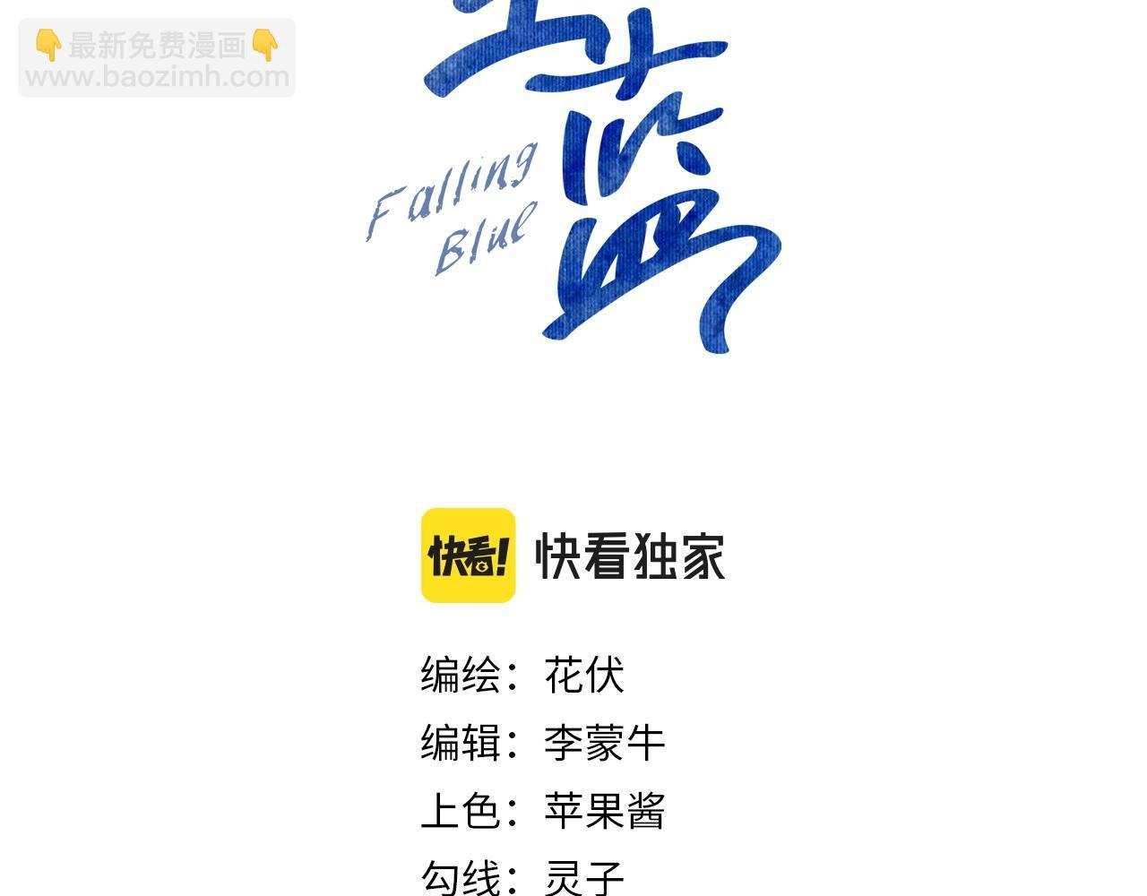 第48话 红色印记