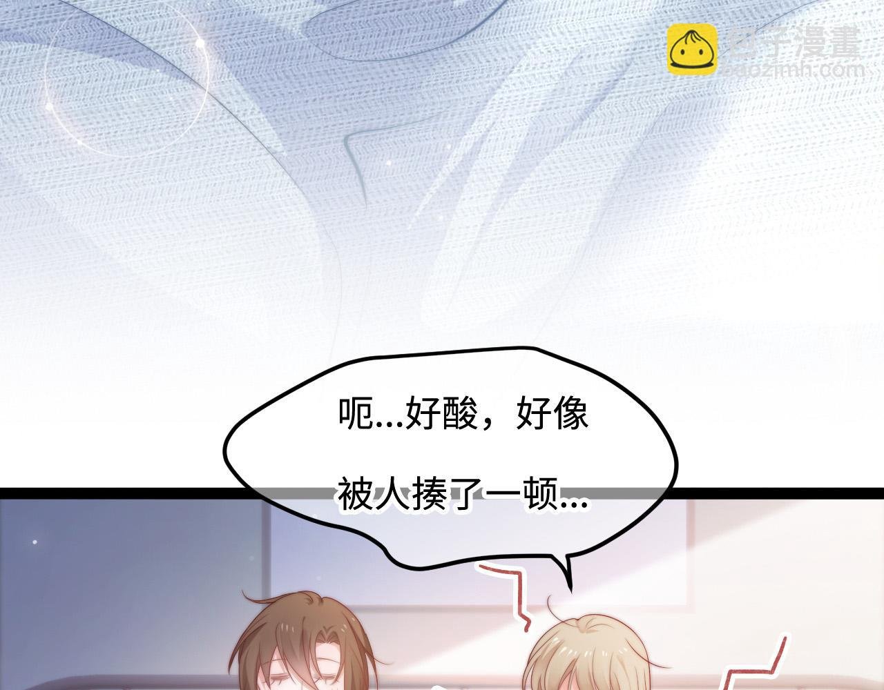 第48话 红色印记